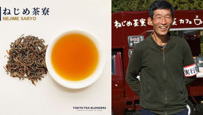 TEA FOLKS19 ねじめ茶寮 後藤望さんのご紹介