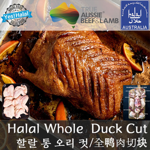 Halal Whole Duck Cut (Brand Korea Muslim Food) yeshalal