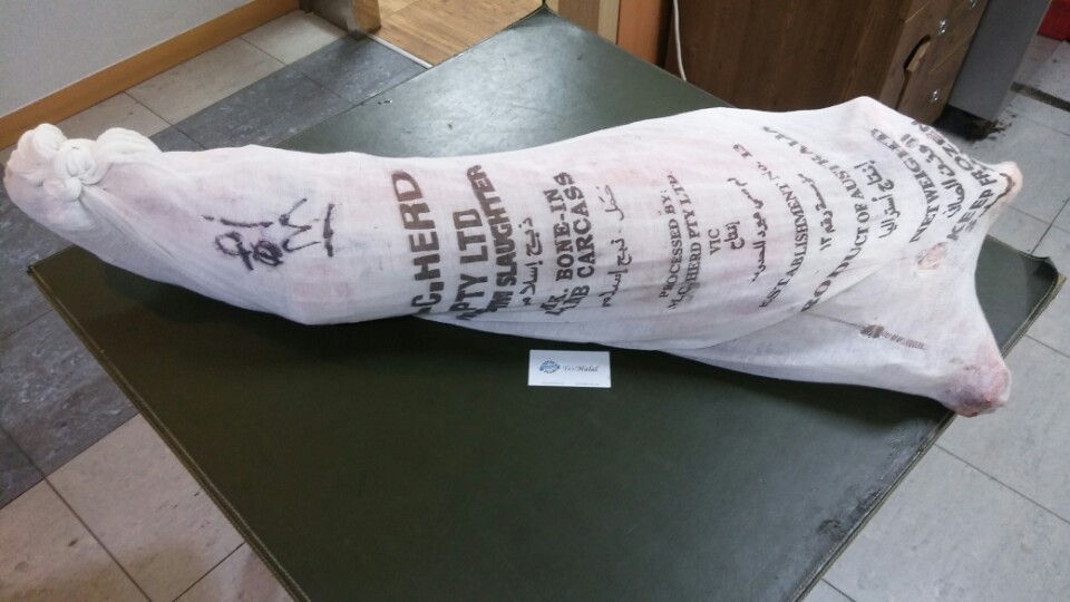 Thumbnail: হালাল পুরো ভেড়ার মাংস (20~24Kg - 14000won/1Kg)