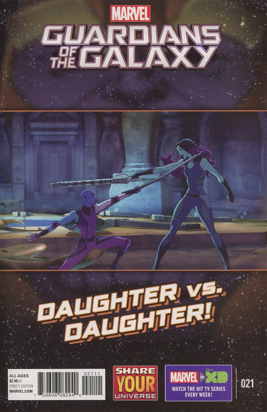 Guardians Of The Galaxy Vol 2 #21