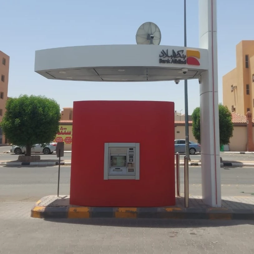 Al Bilad Bank ATM booth