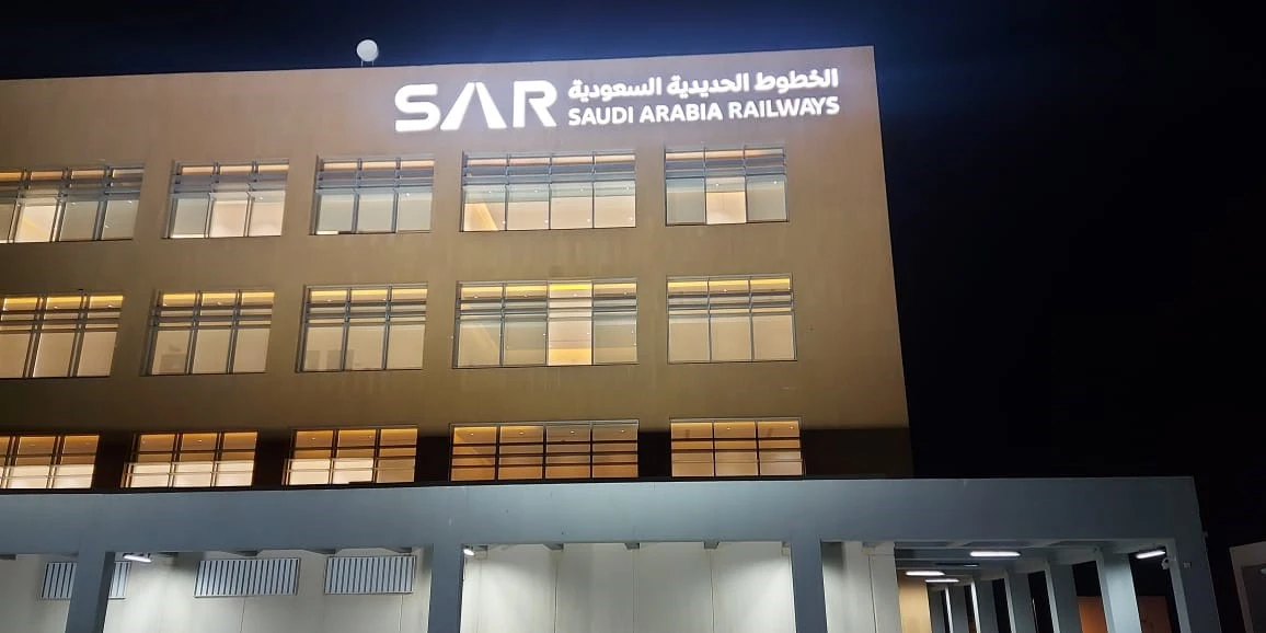 Saudi Railway