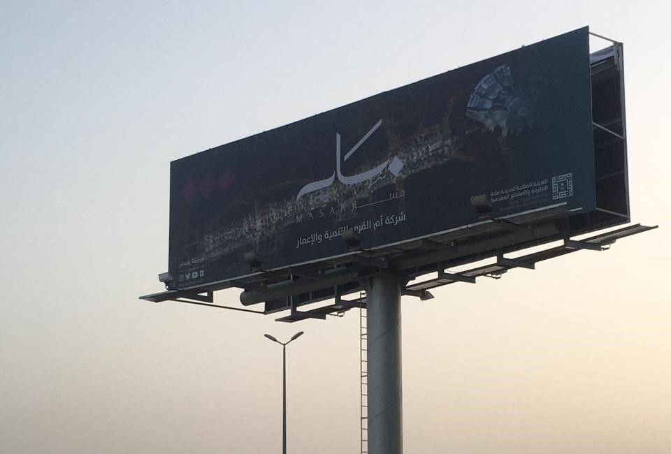 pylon sign billboard sign in jeddah saudi arabia
