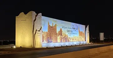 Hoardings & Mega structure saudi sigtns