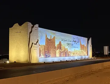 Hoardings & Mega structure saudi sigtns