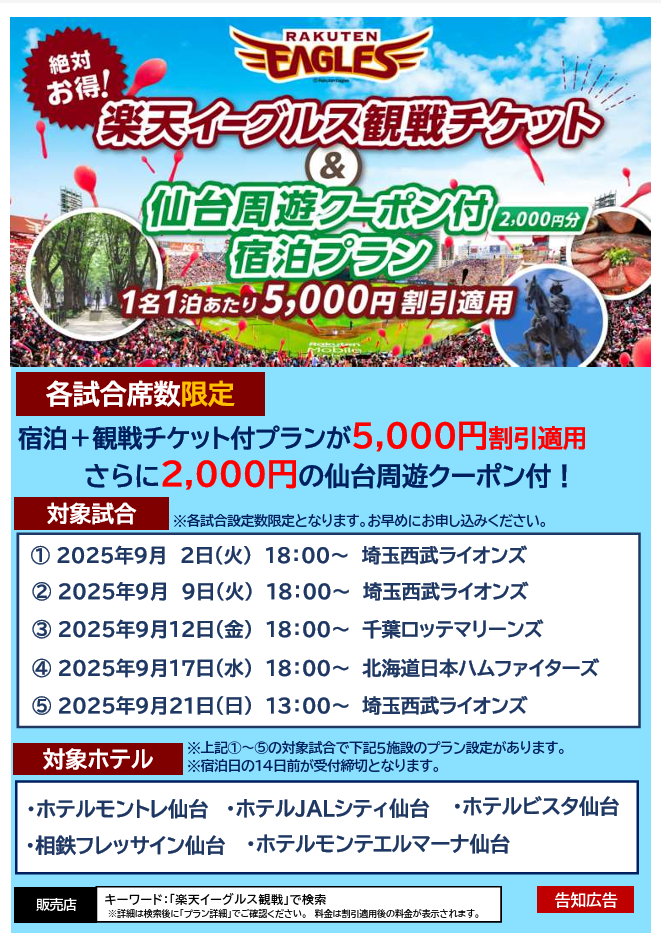 スクリーンショット 2025-08-06 132510.png