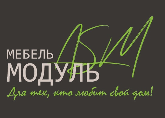 Fabrika Mebeli Ekaterinburg Asm Modul Ekaterinburg