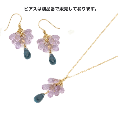 amethyst & London blue topaz necklace[K18] | アクセサリー工房kirin