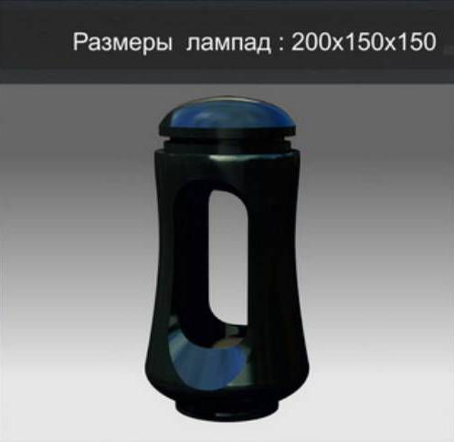 Лампады1