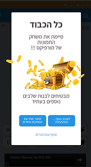 Screen Shot 2018-01-21 at 4.21.25 לפ׳.pn
