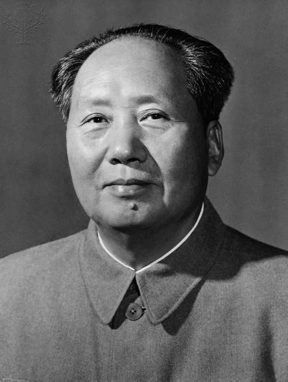 ree