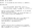 スクリーンショット 2020-03-11 16.46.26.png