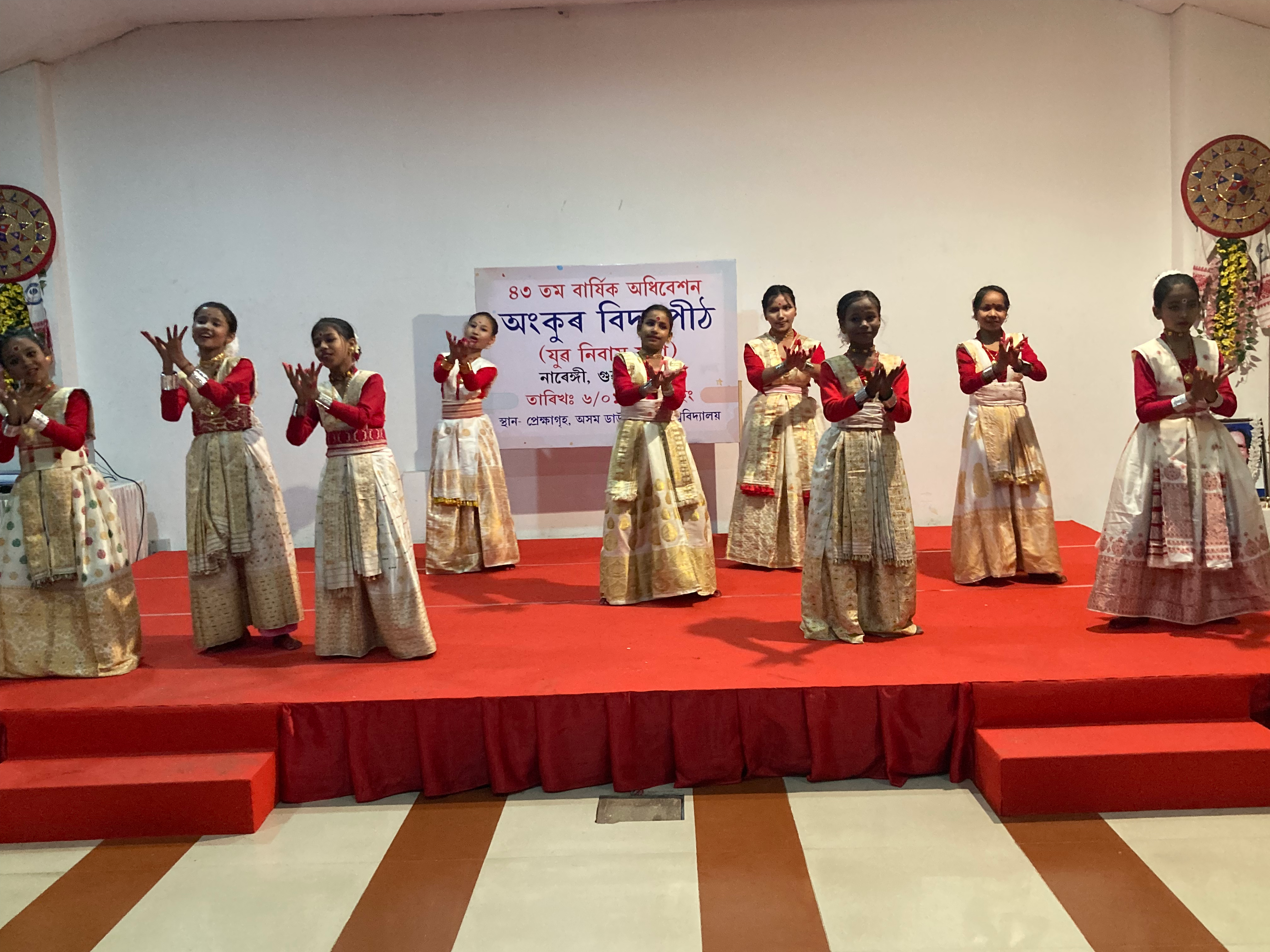 Annual function dance