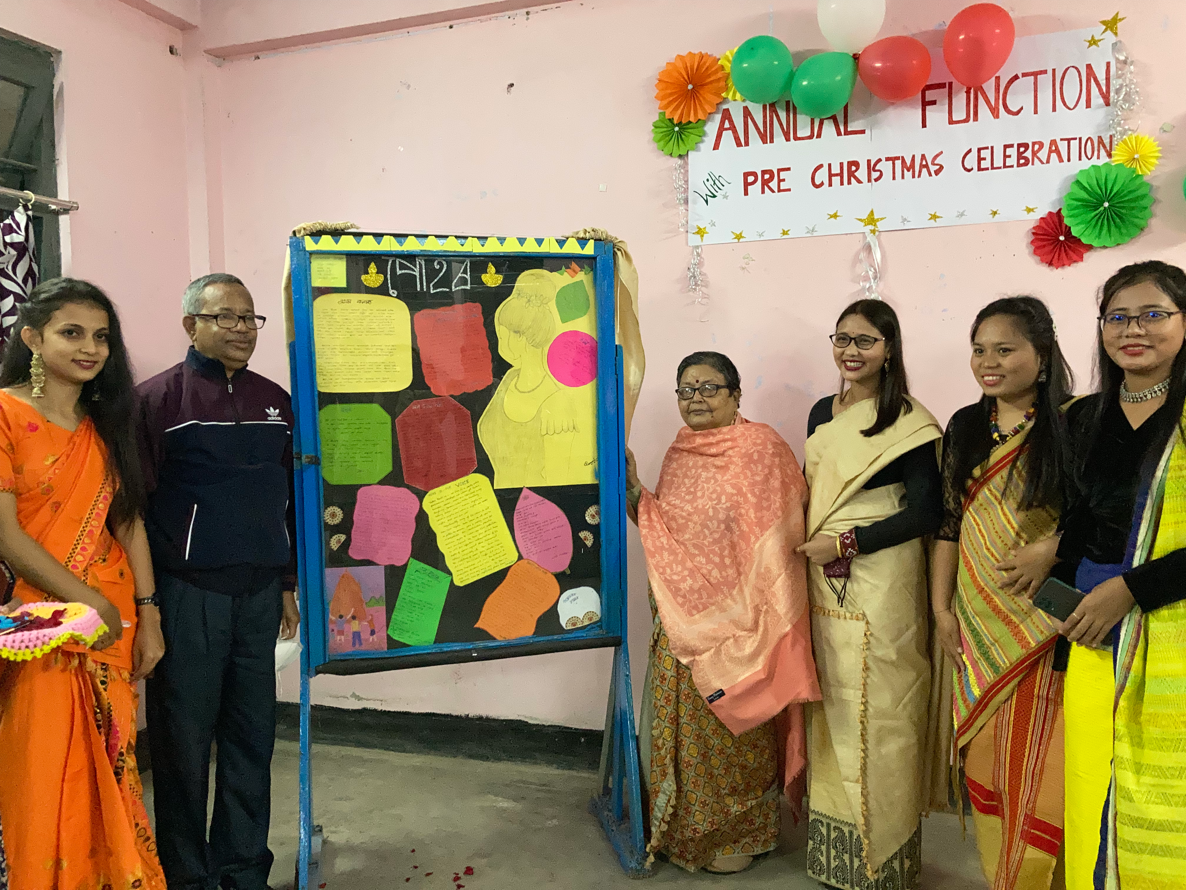 Bihu Holiday Celebration