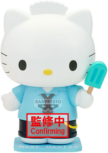 Banpresto - Sanrio - Cosplay Collection - Hello Kitty & Dear Daniel: Dear Daniel