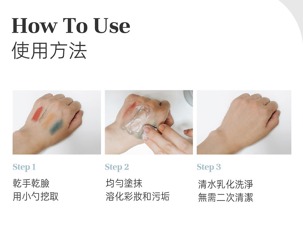 縮圖：藍月光精油溫和卸妝膏｜霜感不油, 接睫毛也能安心卸眼妝 ｜SoberBeauty素幸溫和卸妝膏