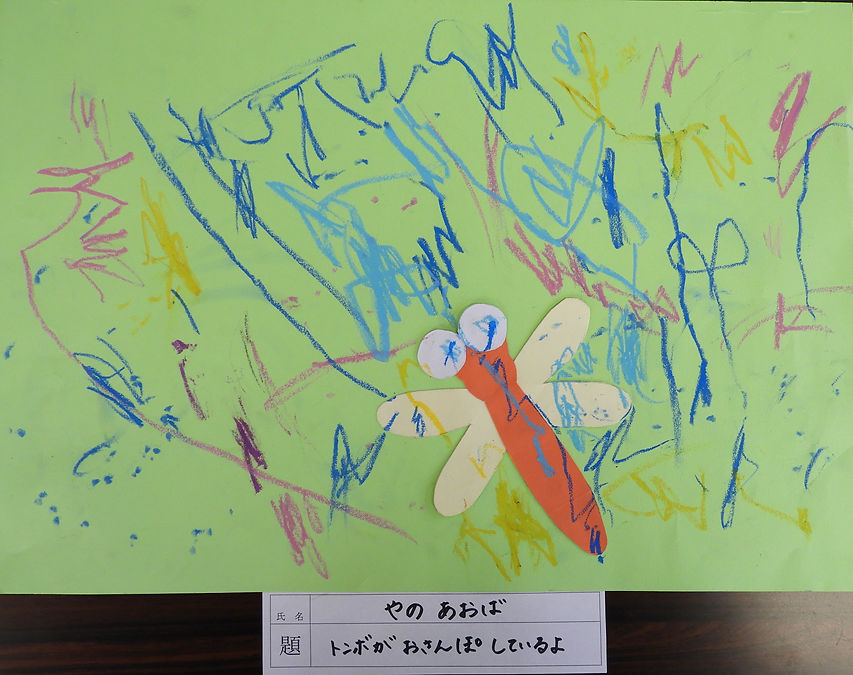 すぎのこ子ども園作品 (2).jpg