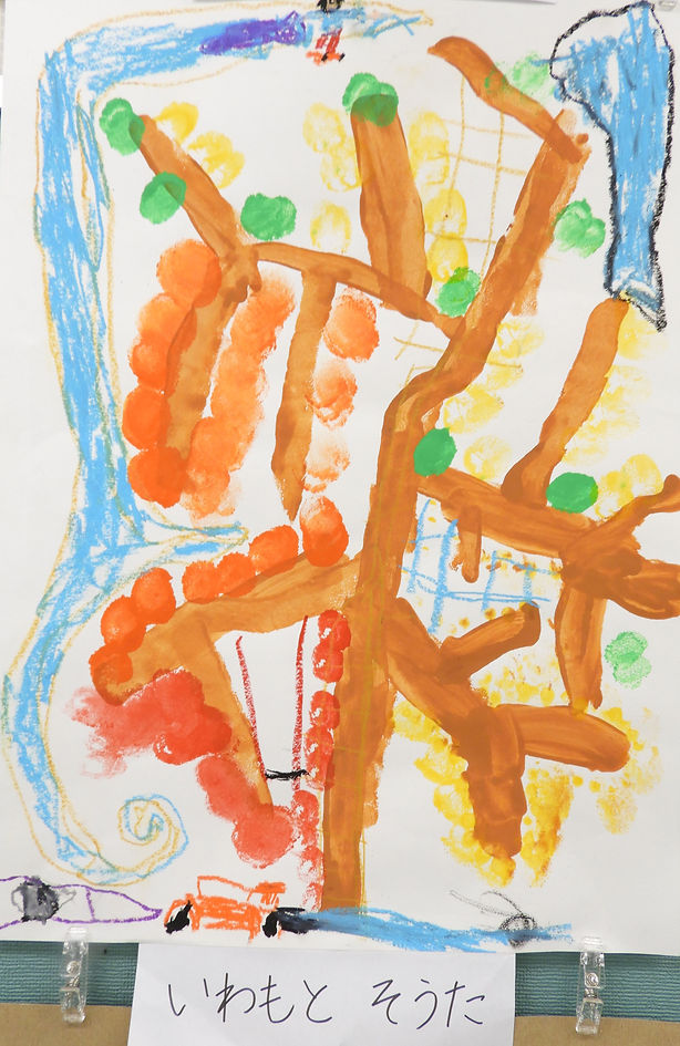 山田子ども園作品 (9).jpg