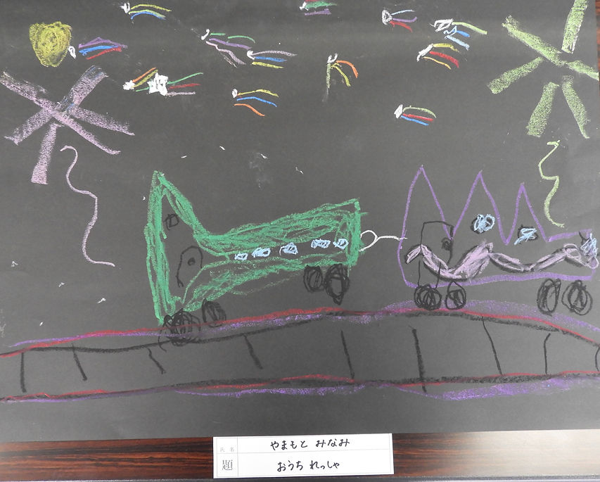すぎのこ子ども園作品 (12).jpg