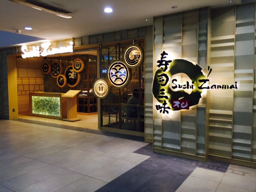 SUSHI ZANMAI