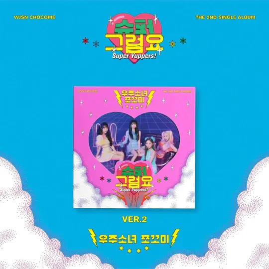 Miniature : Cosmic Girls - WJSN Chocome 2nd Single [Super, Yuppers!]