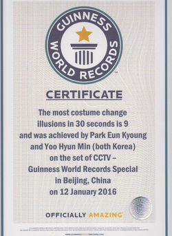 Guinness Certificate