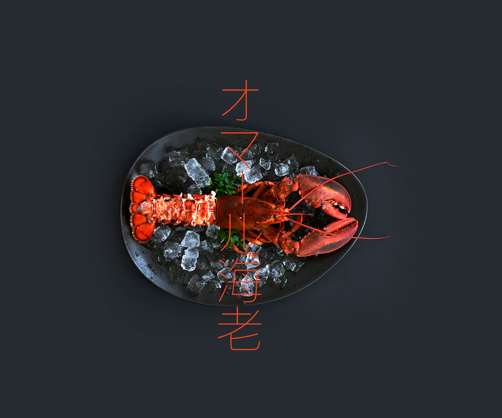 hummer-pa-tallerken-ag.png