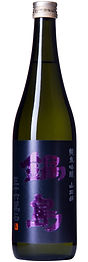 Fukuchiyo Shuzo Nabeshima Ginjo.jpg