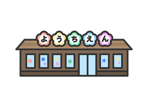 9★3年保育？2年保育？