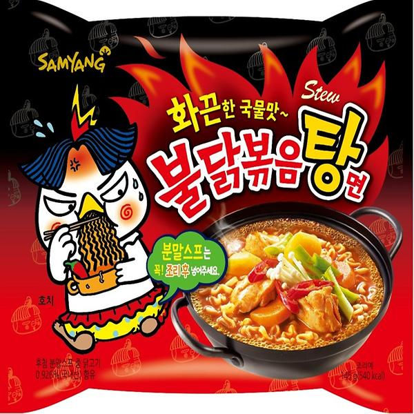 Thumbnail: Ramen Samyang