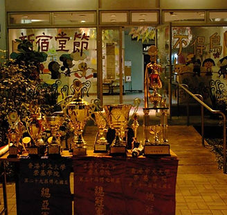 崇基 十宿 新宿 利樹培堂 CC 中大 CUHK