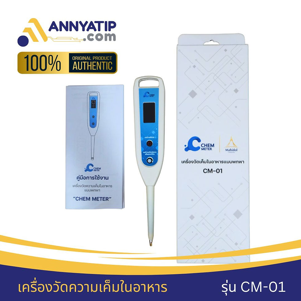 CHEM METER เครื่องวัดความเค็มในอาหาร