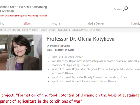 Міжнародна інтеграція: Alfried Krupp Shorttime Fellowship