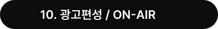 그룹 3266.png