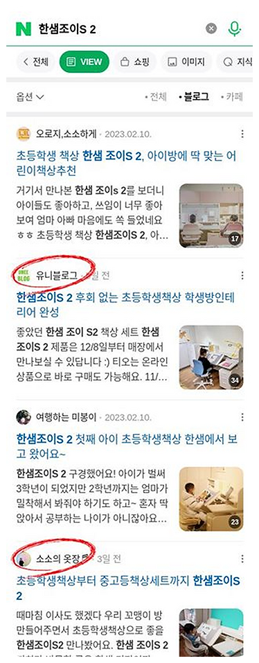 realae_x_미음