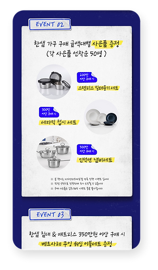 한샘_x_워크맨_realae
