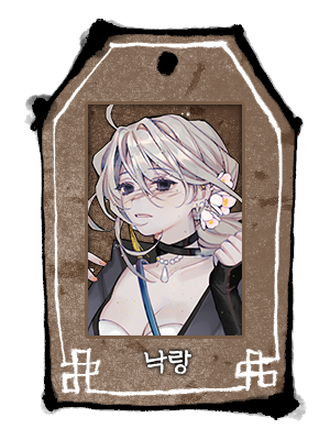 낙랑두상_사희_사희.png