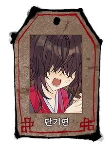 율도_율도_단기연_두상.png