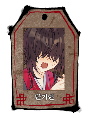 율도_율도_단기연_두상.png