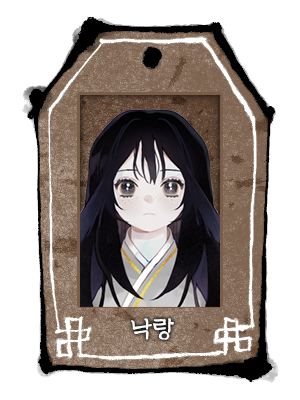 사희_사희_낙랑_두상.png