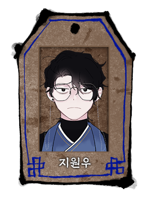 지원우.png