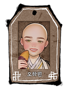 사희_사희_오하린_두상.png