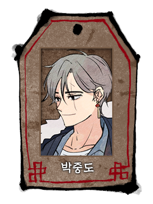 중도_두상_율도_율도.png
