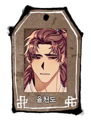 천도_두상_사희_사희.png