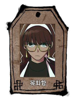 호패_목화함_2.png
