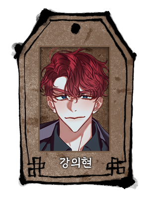 강의현_두상_우사_우사.png