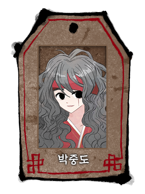 율도_율도_박중도 두상.png