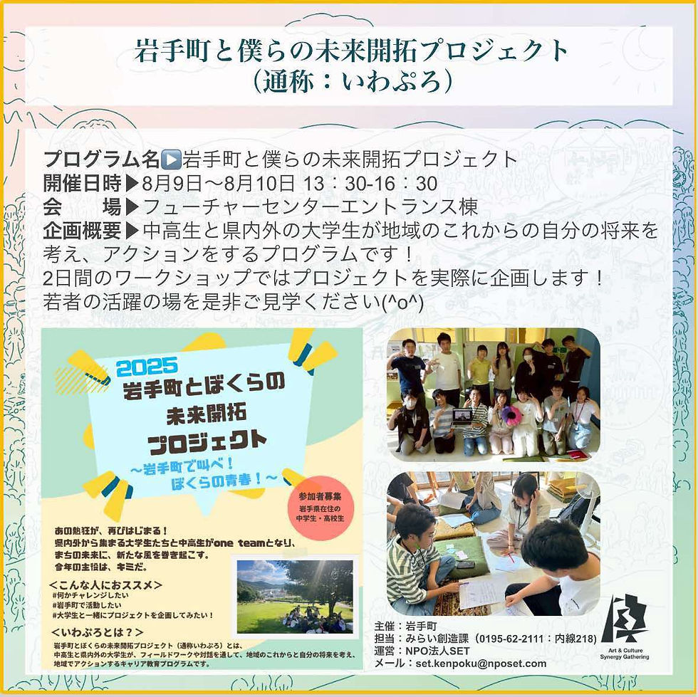 522978733_632995555961836_8152918228054854161_n