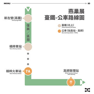 燕巢路線圖2.jpg
