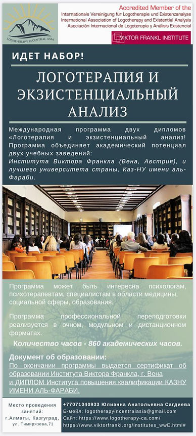 Афиша.jpeg